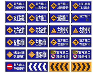 指示灯箱标识牌