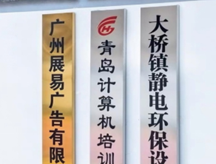 指示灯箱标识牌