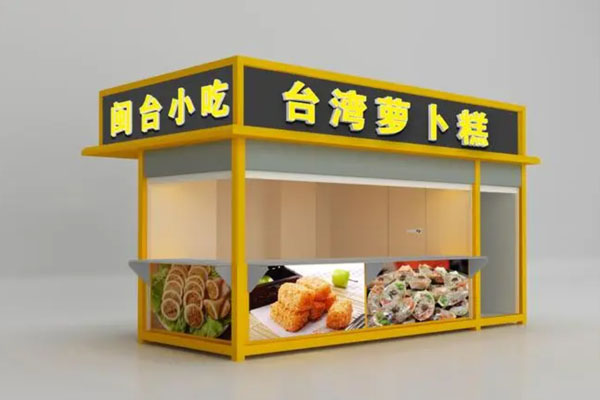 售货亭