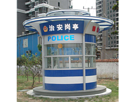 保安岗亭.jpg