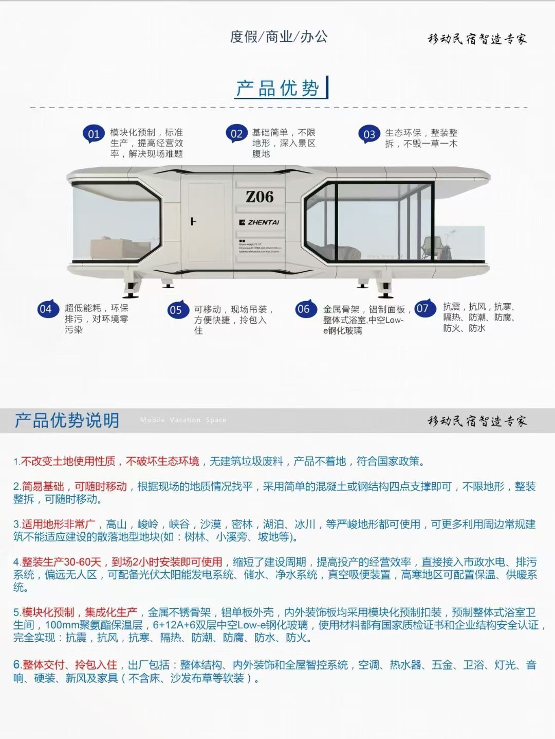 微信图片_20231010114230.jpg